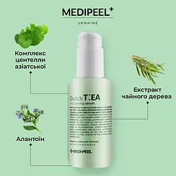 Сироватка ампульна для обличчя Medi-Peel Dutch Tea AC Calming Serum з чайним деревом 70 мл - мініатюра 2