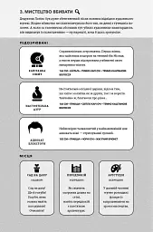 Murdle. Частина 1. 100 загадкових убивств, від елементарних до надскладних, які можна розкрити, спираючись на ерудицію, логіку й силу дедукції - Ґ. Т. Карбер - миниатюра 18
