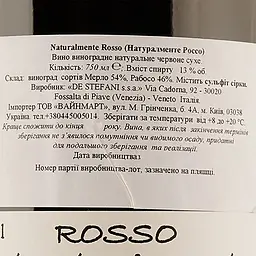 Вино Naturalmente Rosso, червоне, сухе, 0,75 л - мініатюра 3