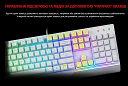 Клавіатура ігрова механічна MSI Vigor GK-30 UA USB White - мініатюра 9