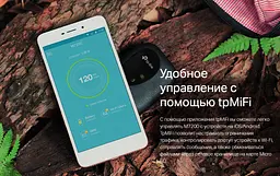 4G LTE Мобільний роутер TP-LINK M7200 - мініатюра 4