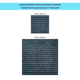 Самоклеюча плитка під ковролін 600*600*4,5MM (D) SW-00002485 - мініатюра 6