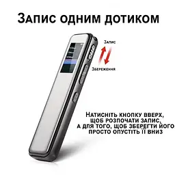 Професійний цифровий диктофон з активацією запису голосом Savetek GS-R60, 32 Гб пам'яті (100640-32) - мініатюра 4