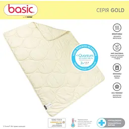 Ковдра Sonex Basic Gold 140х205 см (SO102368) - мініатюра 6