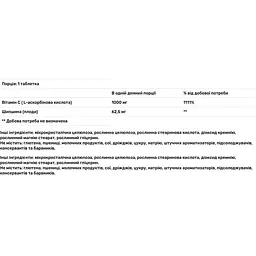 Вітамін С Solgar Vitamin C with Rose Hips з шипшиною 1000 мг 250 таблеток - мініатюра 3