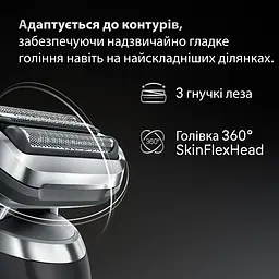 Електробритва Braun 72-G1200s Flex Wet&Dry Series 7 (00000056099) - мініатюра 5