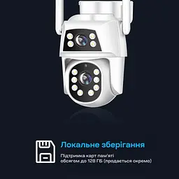 IP PTZ-відеокамера з WiFi 2Mp+2Mp Light Vision VLC-9192WI/2C (Camhi Pro) f=3.6mm+3.6mm, ІЧ+LED-підсвічування, з мікрофоном (75-00297) - мініатюра 13