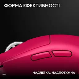Мишка Logitech G Pro X Superlight 2 Lightspeed Wireless Magenta (910-006797) - мініатюра 2