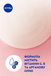 Гель-догляд для душу NIVEA Діамант та арганова олія 500 мл - мініатюра 3