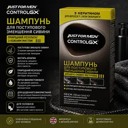 Шампунь тонувальний проти сивини Just For Men Control Gx Grey Hair Reducing Shampoo 118 мл (480990) - мініатюра 2