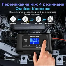 Автоматичний зарядний пристрій HTRC P25 Імпульсний, функція ремонту Repair, десульфатор 12V 25A-24V 13A LiFePO4, AGM, GEL, EFB, WET (19525) - мініатюра 6