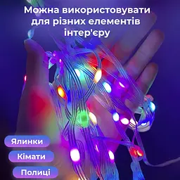 Розумна гірлянда на ялинку 250 LED довжина 2,5 м з керуванням смартфона прозора, мультиколор - мініатюра 4