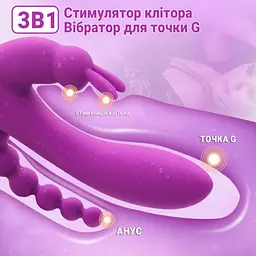 Вагінально-анальний вібратор для точки G Super Rabbit силіконовий 20,5 см фіолетовий - мініатюра 4