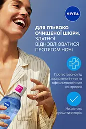 Міцелярна вода NIVEA відновлювальна 400 мл (98718) - мініатюра 4