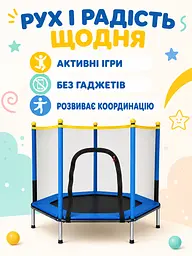 Дитячий каркасний батут із захисною сіткою синій шестикутний до 60 кг (49676210) - мініатюра 5