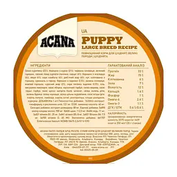 Сухий корм для собак Acana Puppy Large Breed 17 кг (0064992501174) - мініатюра 5