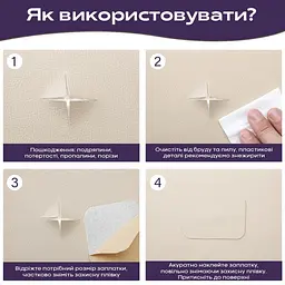 Самоклеюча екошкіра в рулоні Sticker Wall 1.37x1 mx0.5mm BEIGE (D) SW-00001346 - мініатюра 5