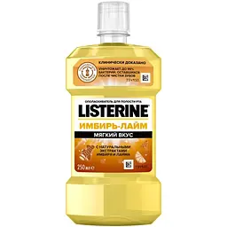 Ополіскувач для порожнини рота Listerine Свіжість імбиру та лайму, 250 мл