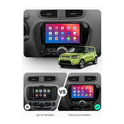 Штатний головний пристрій EasyGo KA912-F50 9 inch Kia Soul 2013-2019 - мініатюра 2