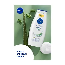 Гель для душу Nivea Creme Aloe Care Shower 750 мл (4005900648181) - мініатюра 6