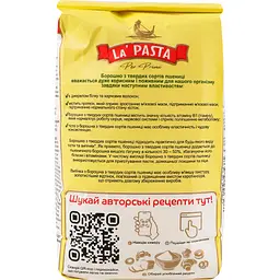 Борошно пшеничне La Pasta із твердих сортів 1 кг (732086) - мініатюра 4