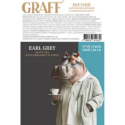 Чай чорний Graff Earl Grey байховий з ароматом бергамоту 90 г (50 шт x 1.8 г) - мініатюра 2