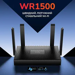 WiFi 6 маршрутизатор Cudy WR1500 дводіапазонний гігабітний AX1500 (73-00534) - мініатюра 5