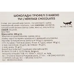 Цукерки L'Heritage Chocolates шоколадний трюфель з кавою 200 г - мініатюра 7