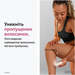 Епілятор BRAUN SE3-033 - мініатюра 2