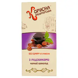 Шоколад чорний Корисна Кондитерська Родзинки зі стевією 100 г (550812)