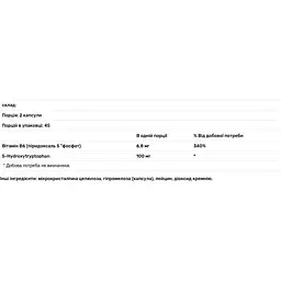 5-Гідрокситриптофан Thorne Research 5-HTP 90 капсул - мініатюра 3