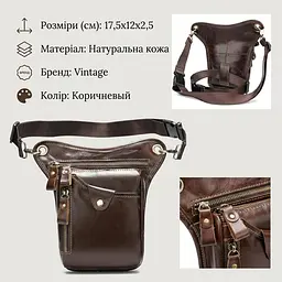 Сумка 20014 Vintage коричнева - мініатюра 4