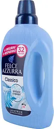 Гель для прання Felce Azzurra Paglieri Classico 1.595 л (30802) - мініатюра 4
