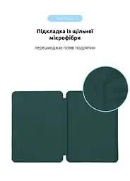Чехол-книжка для планшета Apple iPad Pro 11 (2024)/Pro 11 (2025) M5, Original Smart Case, pine green, 11 , подставка на планшет, искусственная кожа, микрофибра, магнитная крышка с автоотключением экрана, ArmorStandart (ARM78150) - мініатюра 6