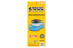 Фільтр для респіратора протиаерозольного MasterTool EN 143 P2 в упаковці 6 шт. - мініатюра 3