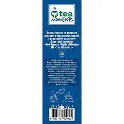 Чай Tea Moments Nights of Wonder кадді-пакет 33 г (15 шт. х 2.2 г) - мініатюра 5