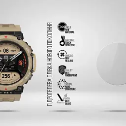 Плівка захисна Armorstandart Matte hydrogel Amazfit Watch T-Rex 2 6 pcs (ARM91985) - миниатюра 2