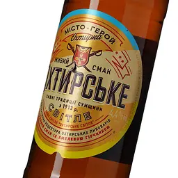 Пиво Охтирське світле 0.5 л - мініатюра 5