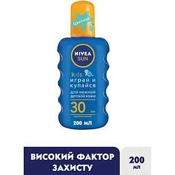 Дитячий сонцезахисний спрей Nivea Sun Kids Захист та догляд SPF 30, 200 мл - мініатюра 3