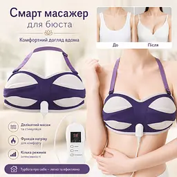 Збільшувач грудей 001 (5988) CHEST MASSAGER - мініатюра 3