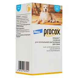 Суспензія від ендопаразитів для собак Elanco Procox 7.5 мл - мініатюра 3