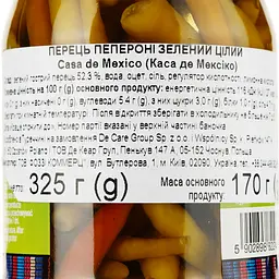 Перець зелений Casa de Mexico Пепероні цілий 325 г (921012) - мініатюра 3