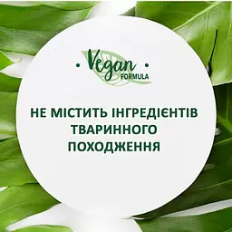 Шампунь Schauma Холодний Блонд, для натуральних, освітлених або мелірованих блондинок, 250 мл - мініатюра 4