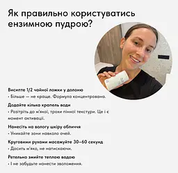 Ензимна пудра для глибокого очищення та оновлення шкіри Enzyme Powder Love&Loss 75 г - мініатюра 3
