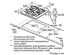 Варильна поверхня Bosch PPP6A2M90R - мініатюра 7