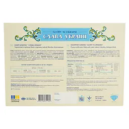 Набір цукерок Аметист Плюс Слава Україні! 500 г - мініатюра 7