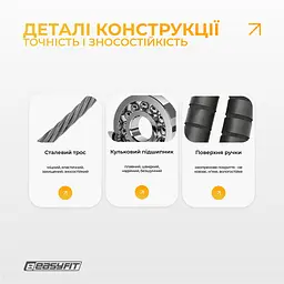 Скакалка з обважнювачем EasyFit - мініатюра 5