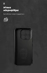 Чохол ArmorStandart ICON для Xiaomi 17T 5G Camera cover Black - мініатюра 4