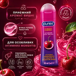 Лубрикант DUREX Cheeky Cherry 50 мл інтимна гель-змазка на водній основі зі смаком та ароматом вишні - мініатюра 2