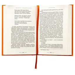 Книга Жінці можна довіряти - Марія Матіос А-ба-ба-га-ла-ма-га (9786175853726) - мініатюра 7